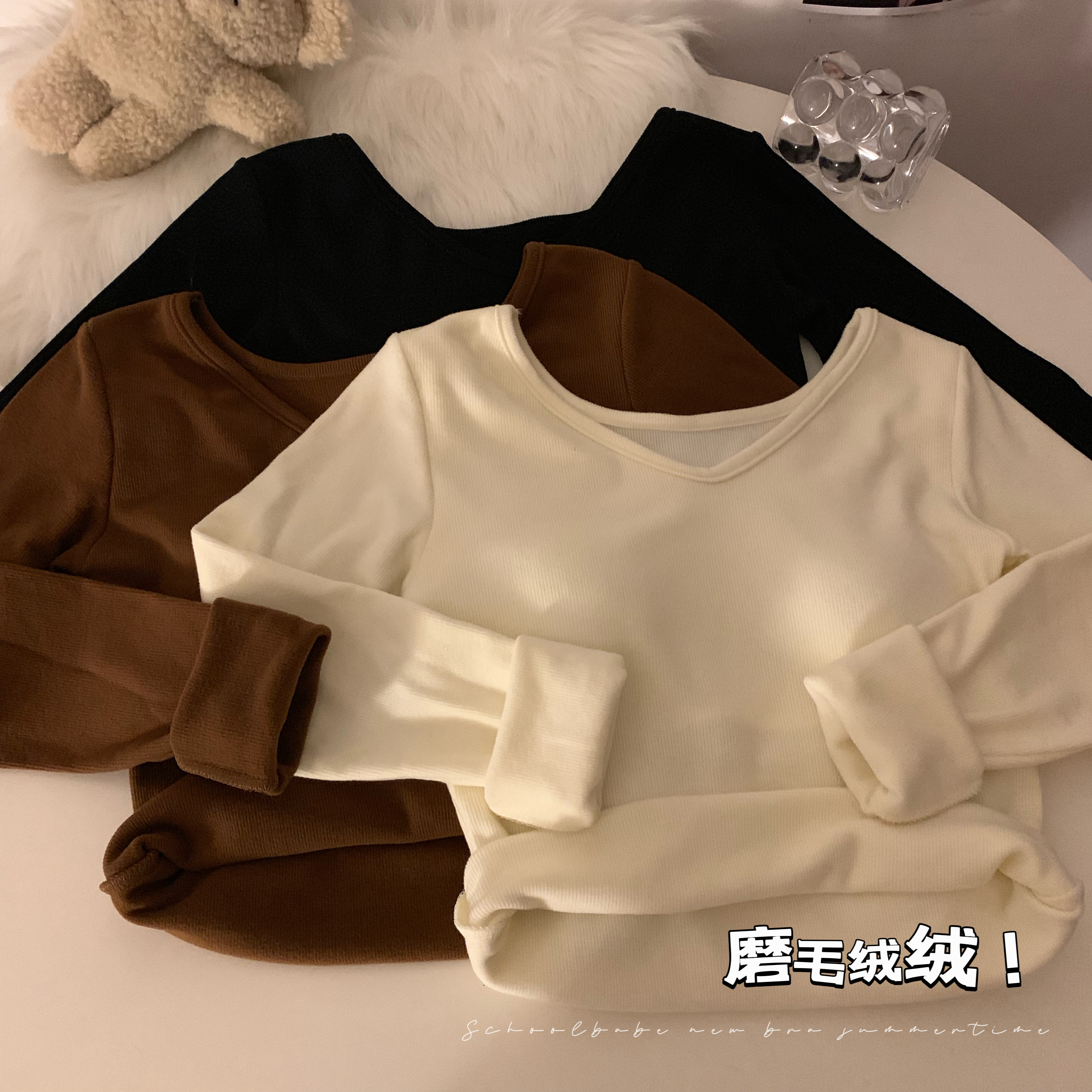 實拍 保暖磨毛加絨加厚U領針織衫鎖骨內搭打底衫修身長袖上衣