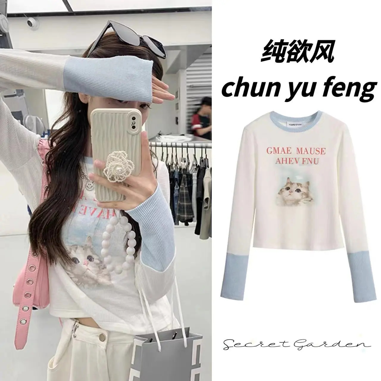 Early autumn new women's clothing 2023 top design short slim fit cat print long-sleeved T-shirt bottoming shirt