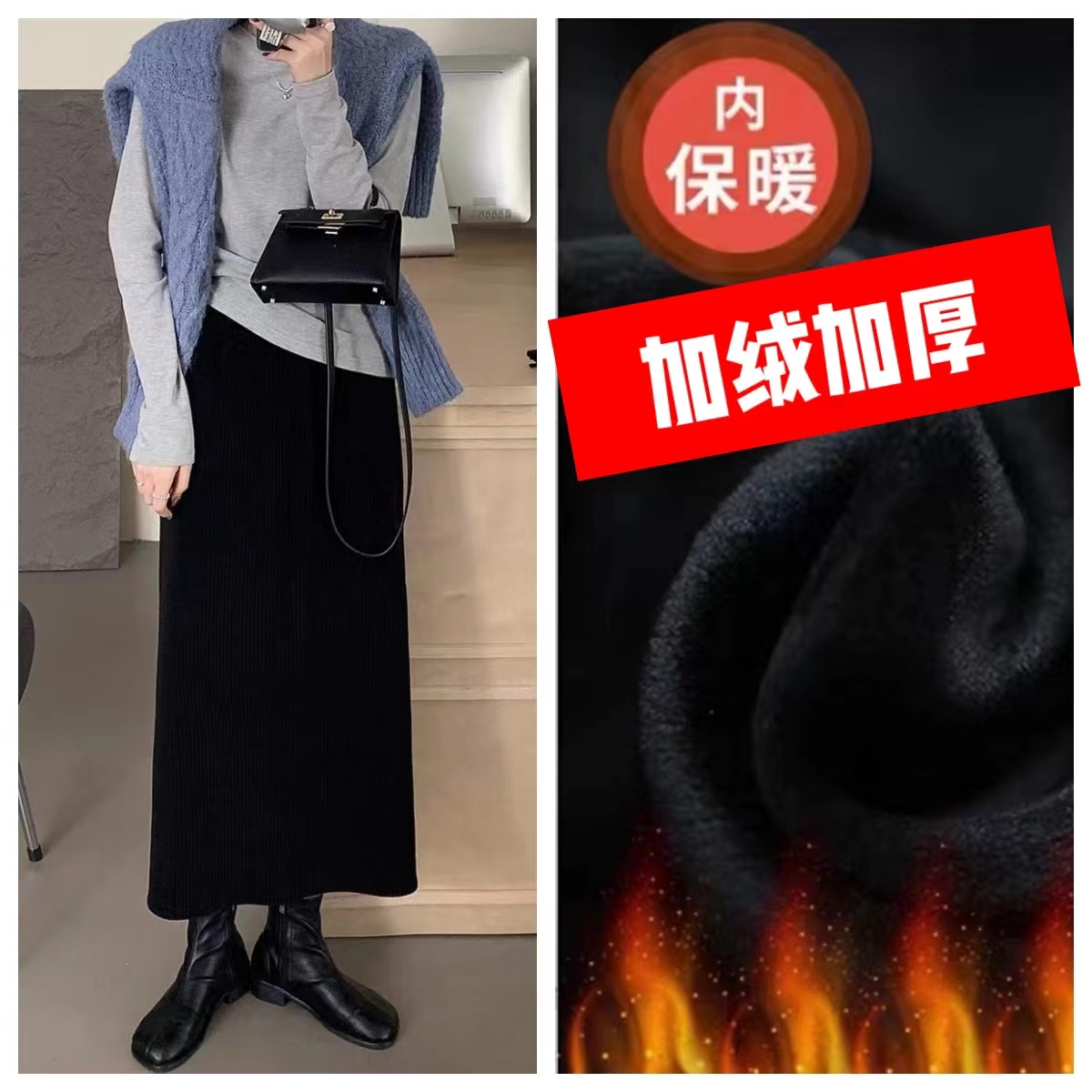 Women's autumn and winter velvet pear-shaped figure high-waisted skirt covers the flesh and looks slimming, mid-length A-line skirt, versatile