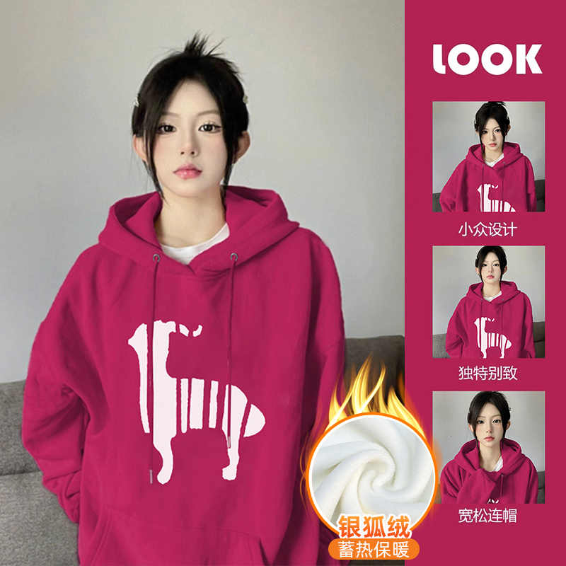 Chinese cotton composite silver fox velvet new autumn and winter loose hooded sweatshirt for women