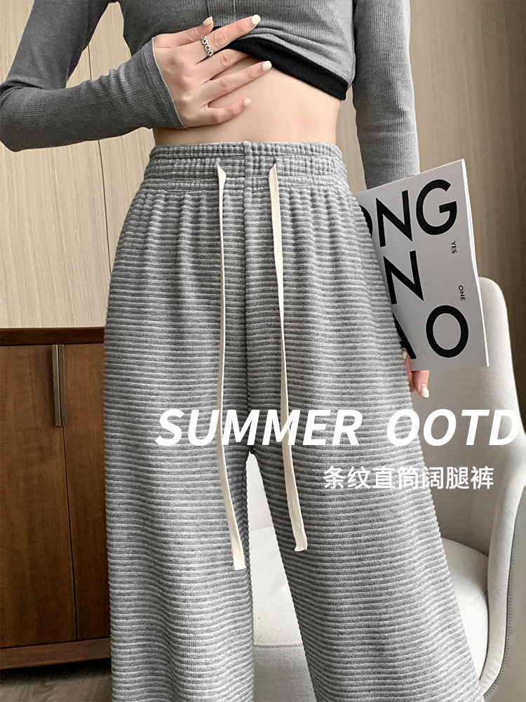 原版仿羊絨280克樓梯褲 窄版闊腿褲女秋冬新款高腰直筒遛彎褲