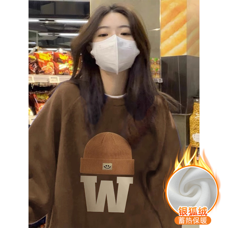 華棉複合銀狐絨 秋冬寬鬆印花圓領衛衣