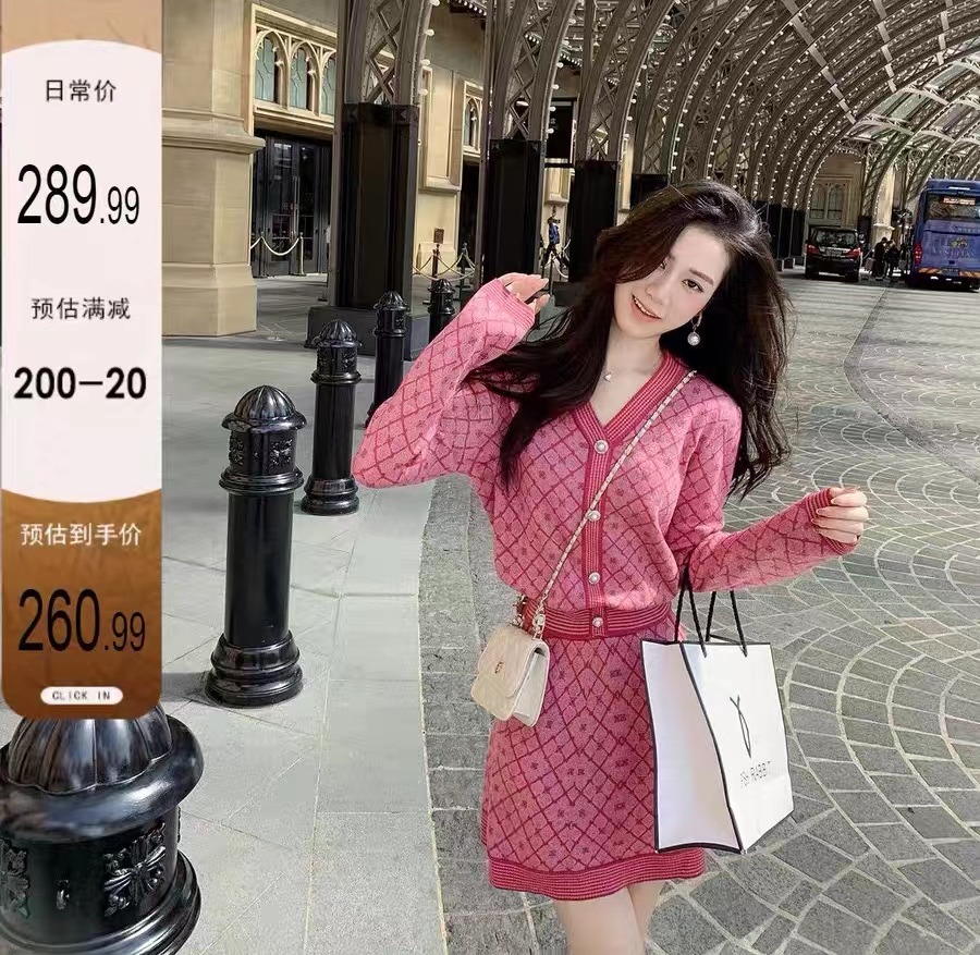魚兔子的兔子小香風針織套裝裙女2023新款秋冬洋氣名媛優雅兩件套