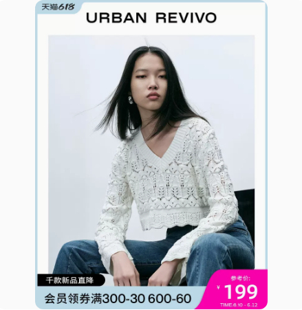 2023春夏新款女裝甜美氣質鈎花V領短款針織衫