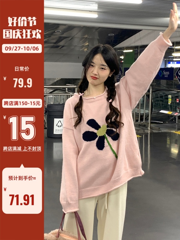 陸小團團花朵卷邊軟糯毛衣2023秋冬新款設計感復古奶系穿搭上衣女