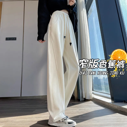 窄版阔腿裤女春秋2023新款高腰香蕉裤休闲垂感直筒运动裤