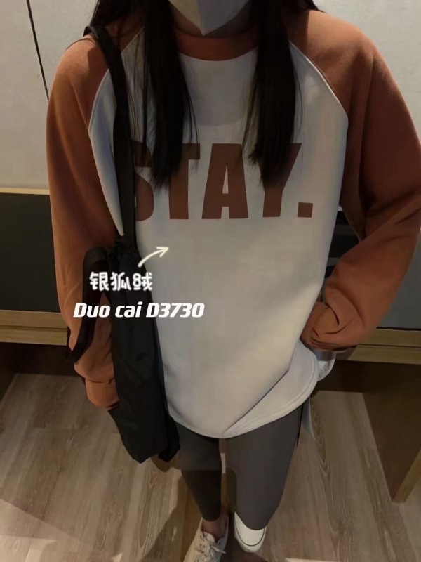 加絨加厚女2023秋冬新款獨特插肩袖衛衣中長款寬鬆印花上衣