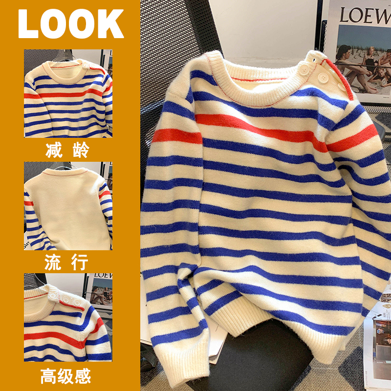 一線品牌剪標女裝大牌外貿出口孤品樣衣軟糯毛衣慵懶風條紋針織衫