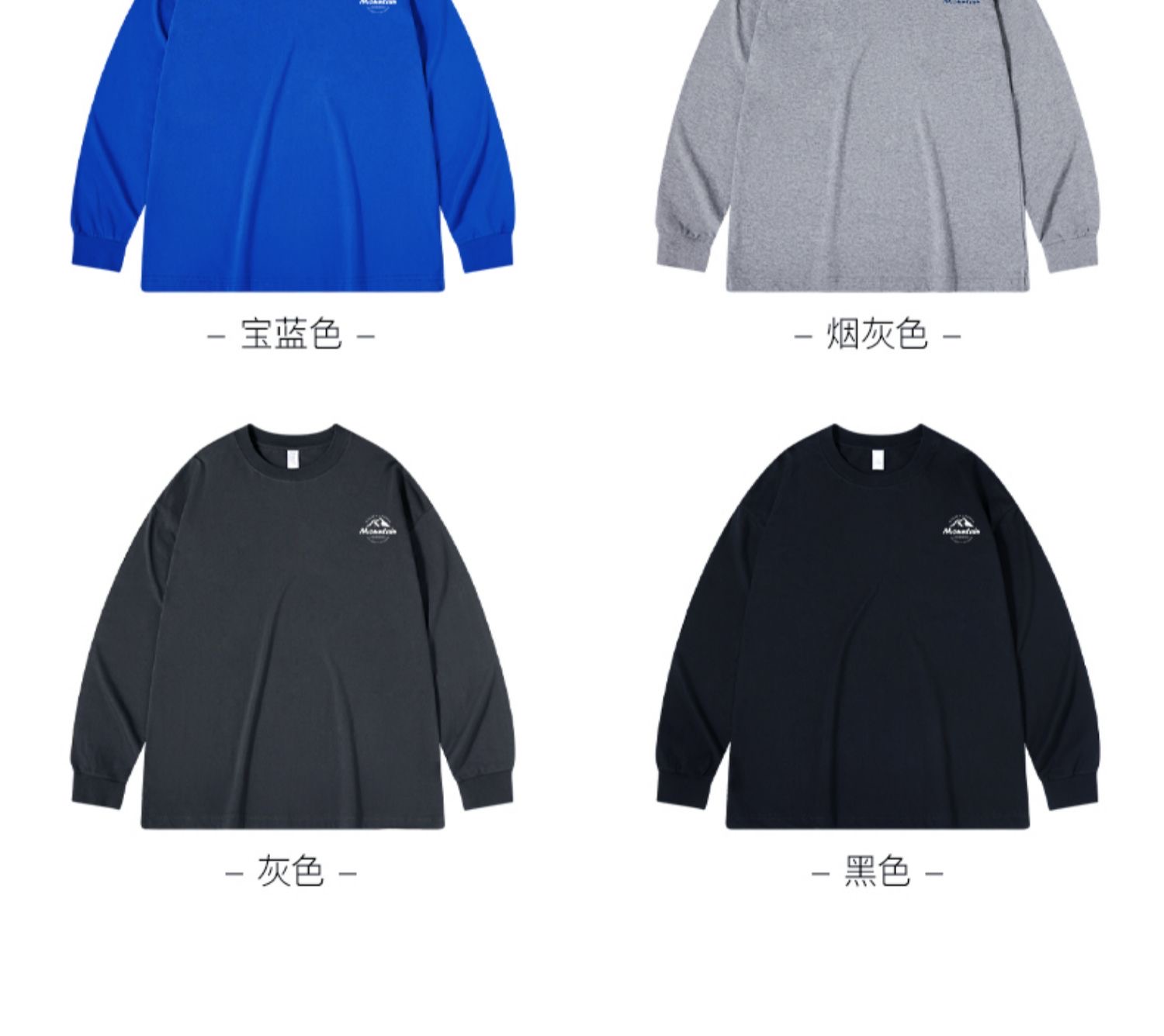 長袖打底衫潮牌美式圓領衛衣純棉重磅黑色上衣內襯春秋款