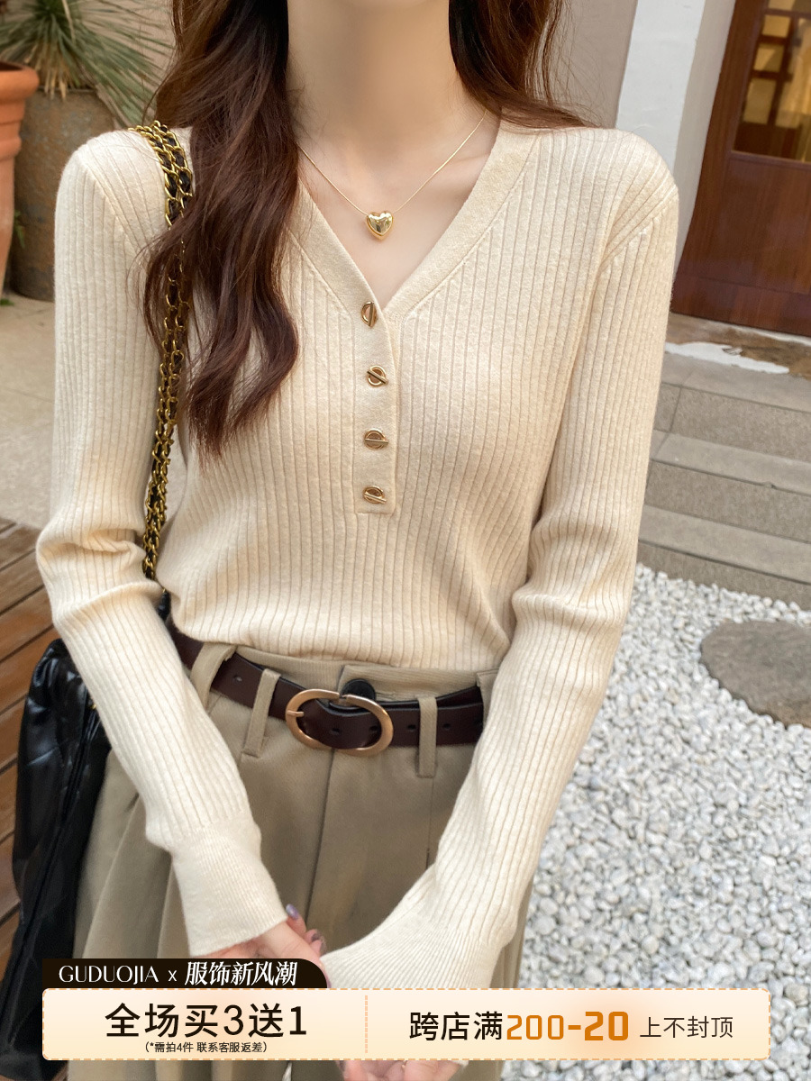 打底衫女小香風內搭2023新款秋冬針織衫高智感軟糯毛衣秋季上衣