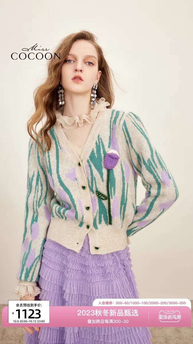 Temperament Retro Jacket 2023 Winter New Women's Ins Style Floral Pattern Knitted Cardigan