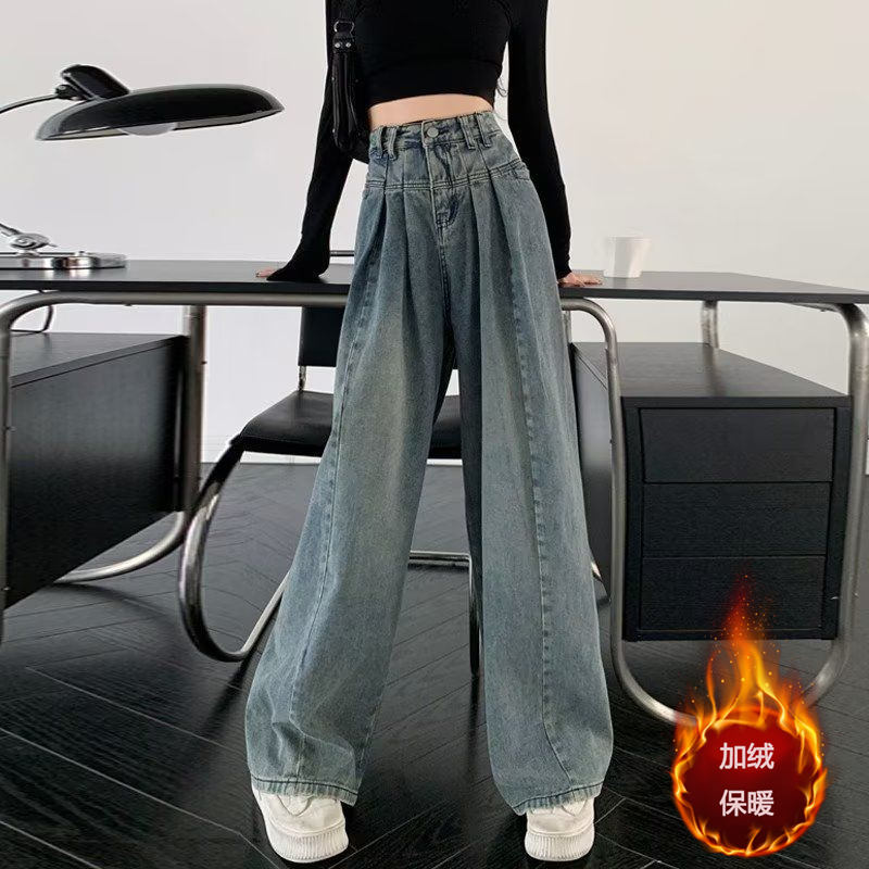 做舊高街辣妹闊腿牛仔褲女高腰冬季新款ins復古藍寬鬆垂感老爹褲