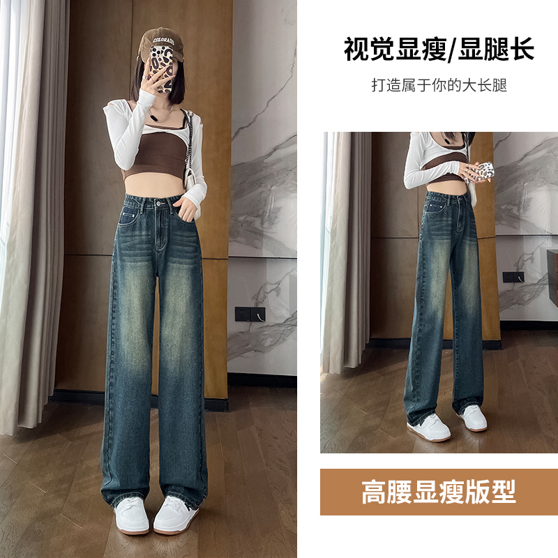 實拍2023秋季高腰顯瘦時尚潮流寬鬆闊腿美式復古牛仔褲女
