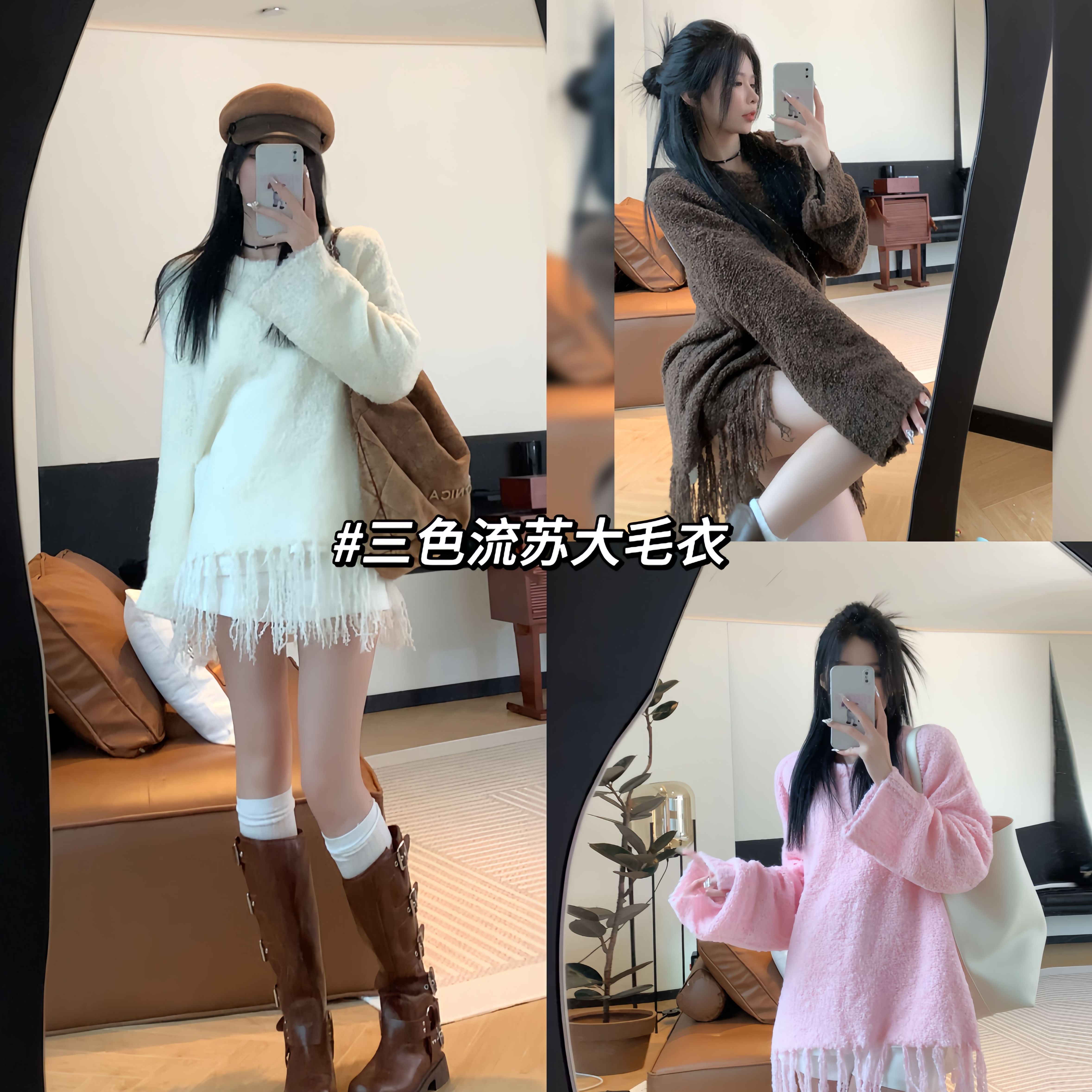 孫妍新品綿白毛衣設計感不規則流蘇下擺寬鬆毛衣2023秋季新款