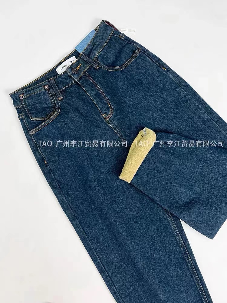 花匣子牛仔褲62979秋冬加絨高腰寬鬆休閒九分深藍色香蕉蘿蔔褲女
