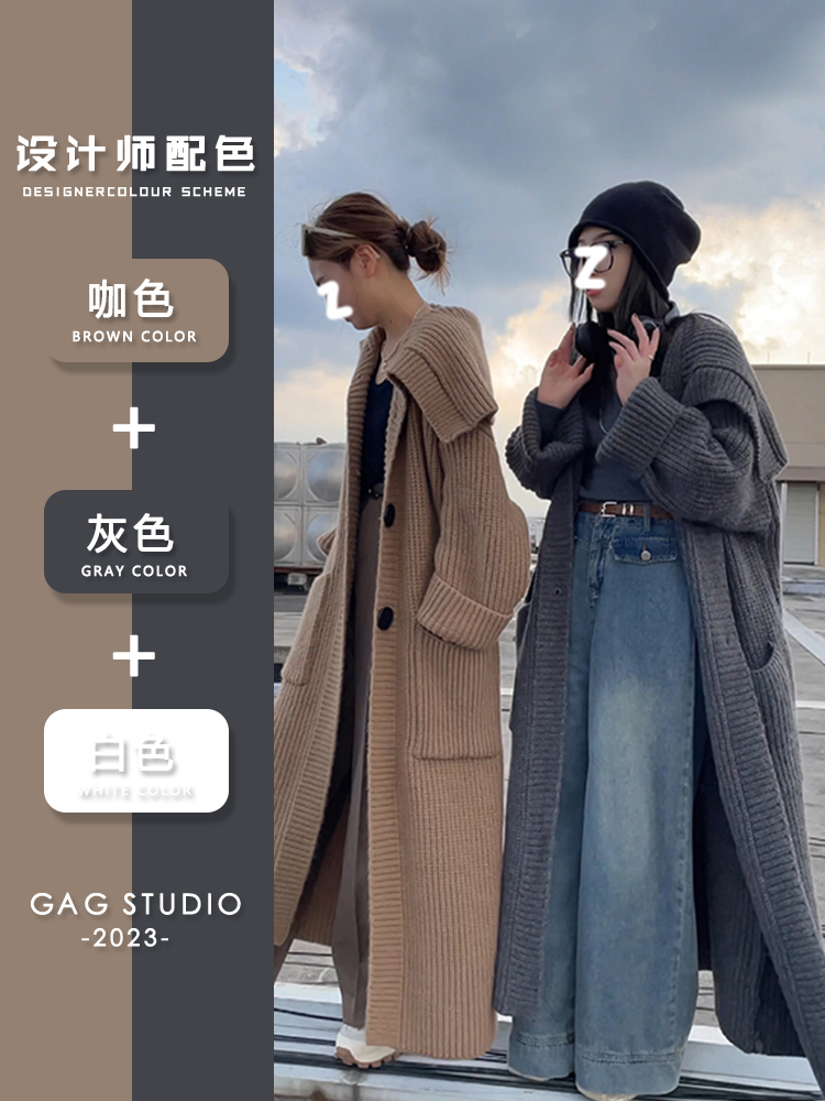 Korean chic retro large lapel sweater jacket for women in autumn lazy style high-end long knitted cardigan