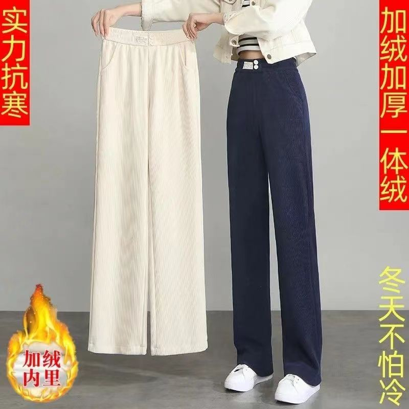 European cotton velvet autumn and winter velvet women's pants casual wide leg pants women's high waist loose straight trousers