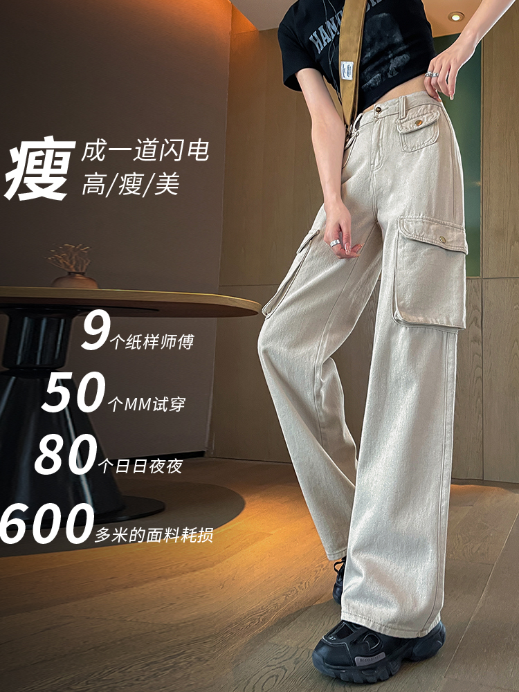 實拍2023秋季時尚寬鬆闊腿潮工裝牛仔褲女