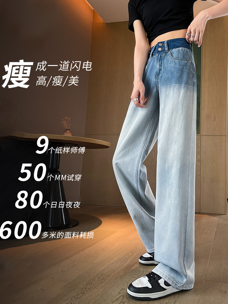 實拍2023秋季新款時尚潮流寬鬆直筒闊腿拖地牛仔褲女