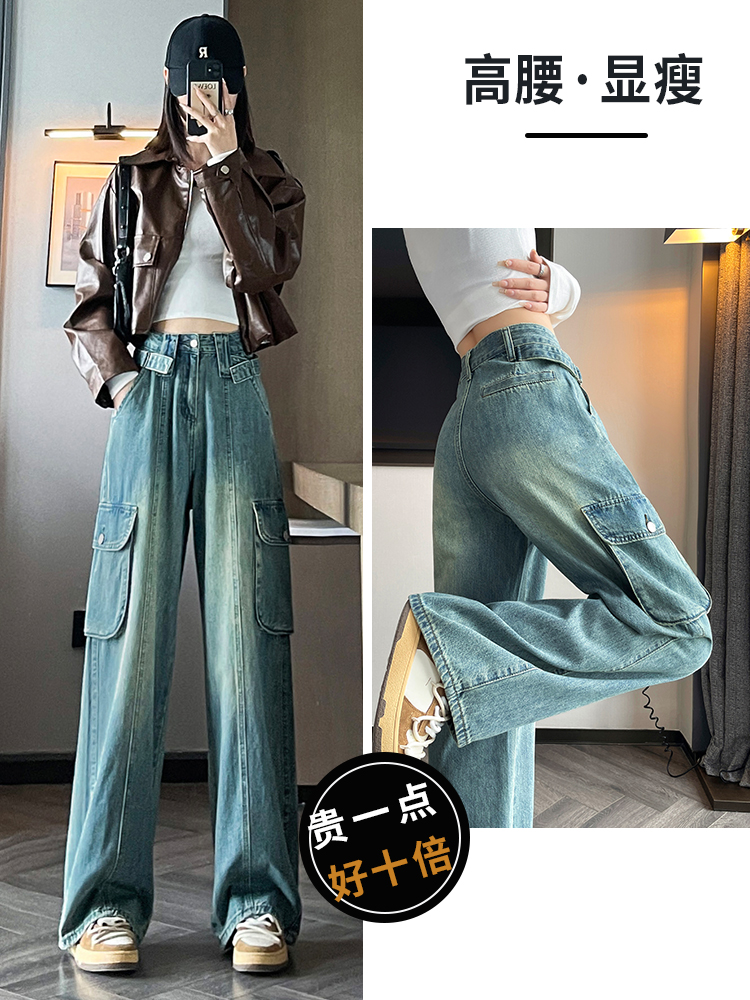 實拍2023秋季時尚新款口袋潮流高腰寬鬆闊腿美式復古牛仔褲女