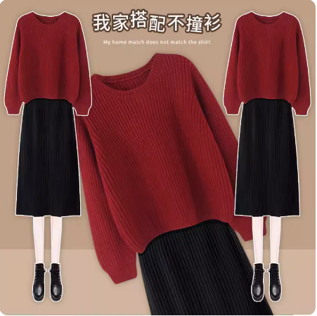 Chinese New Year Red Loose Lazy Wind Covering Flesh Slimming Sweater Women's Autumn High Waist Straight Knitted Skirt Two-piece Set