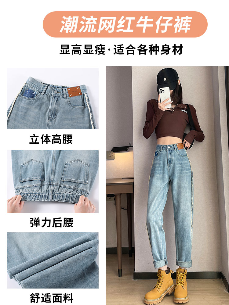 實拍2023秋季時尚復古直筒闊腿牛仔褲女