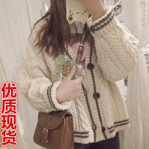 Cute age-reducing warm college style knitted cardigan oatmeal sweater jacket a must-have for soft girls