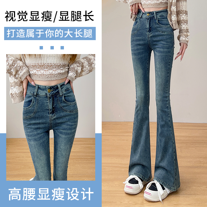 實拍2023秋季新款微喇牛仔褲女高腰時尚直筒寬鬆闊腿拖地褲