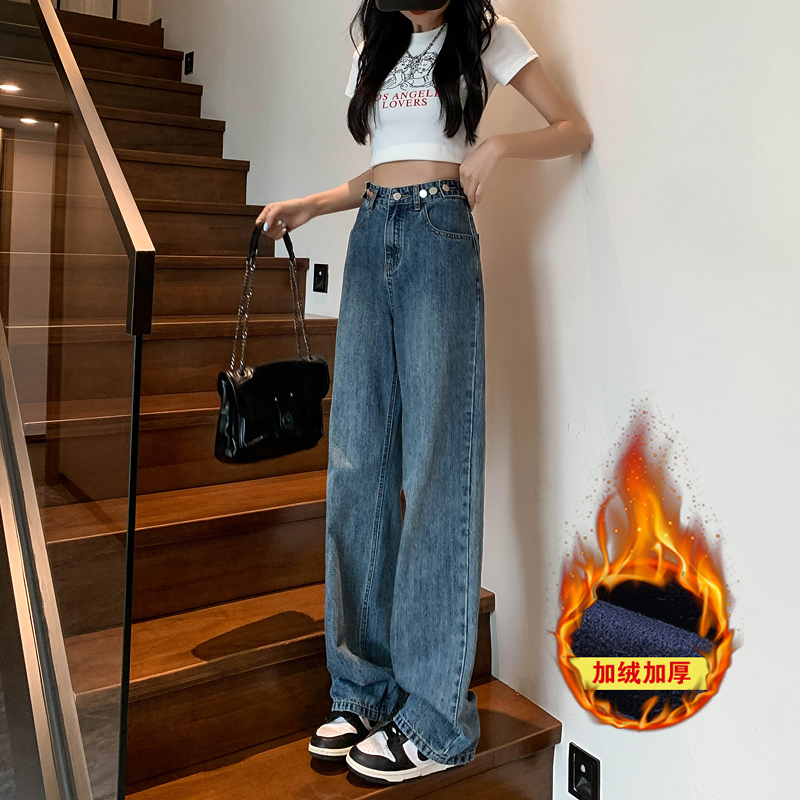 實拍 冬季加絨加厚絨直筒闊腿牛仔褲女高腰小個子顯瘦寬鬆拖地褲