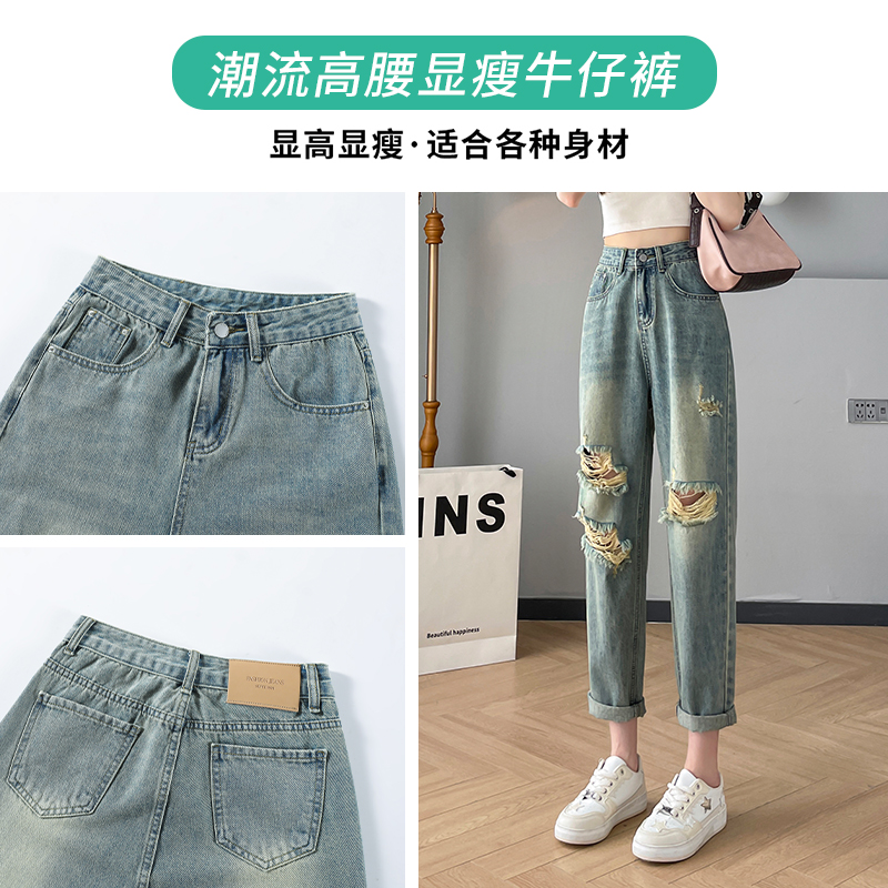 實拍2023秋季時尚闊腿哈倫復古牛仔褲女