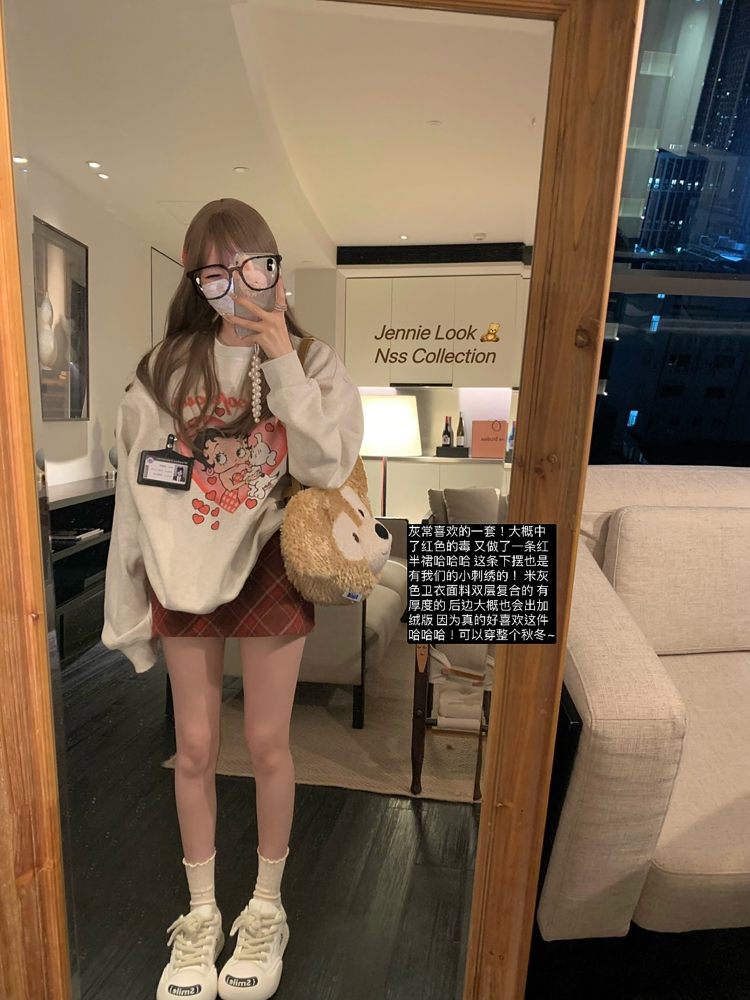 NSS COLLECTION 貝蒂日記 可愛卡通寬鬆小眾上衣秋灰色美式衛衣女