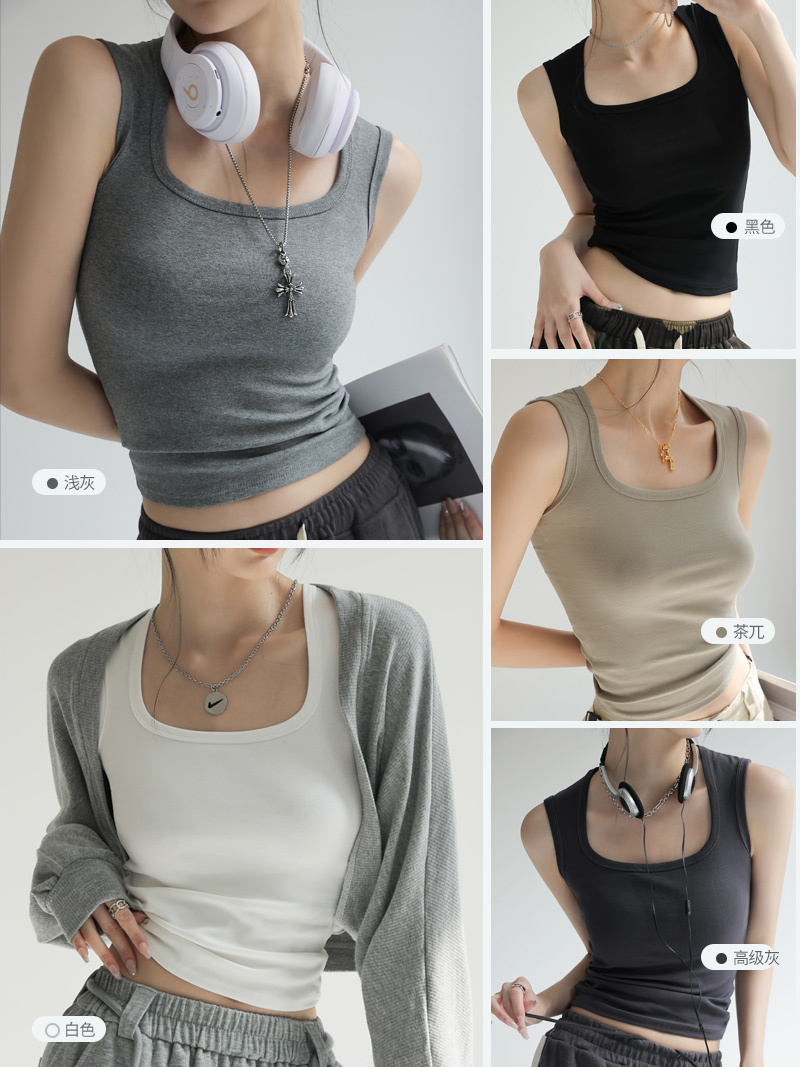 優質純棉U型吊帶背心女內搭秋季時尚穿搭t恤修身顯瘦打底純欲上衣
