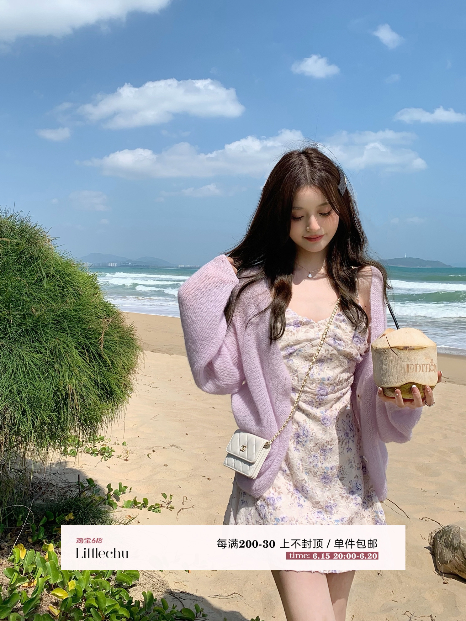 Chu Chu is so beautiful ~ Spring knitted sweater thin loose V-neck dropped shoulder lantern sleeve hollow wool cardigan jacket