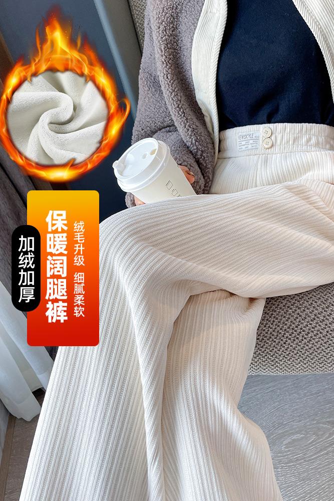 原版雪尼爾加絨款闊腿燈芯絨拖地高腰直筒褲