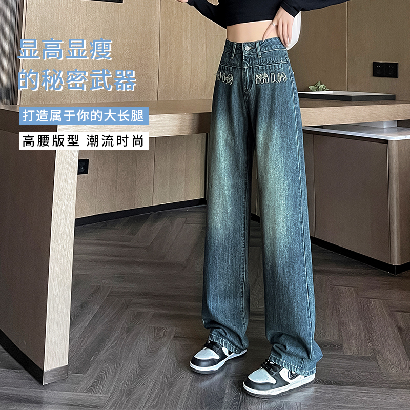 實拍2023秋冬新款闊腿牛仔褲女高腰時尚直筒寬鬆闊腿拖地褲