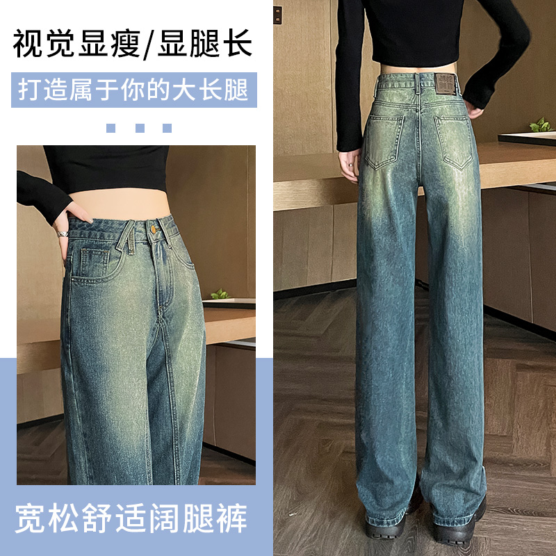 實拍2023秋冬新款闊腿牛仔褲女高腰時尚直筒寬鬆闊腿拖地褲