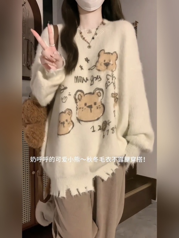 2023秋冬季韓版多巴胺軟糯穿搭毛邊馬海毛套頭慵懶毛衣女寬鬆百搭