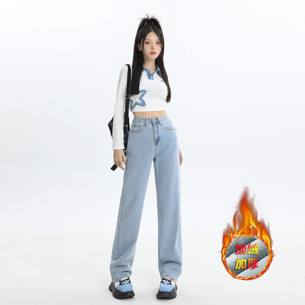 實拍2023秋冬韓貨牛仔三色可選高腰闊腿牛仔女長褲女