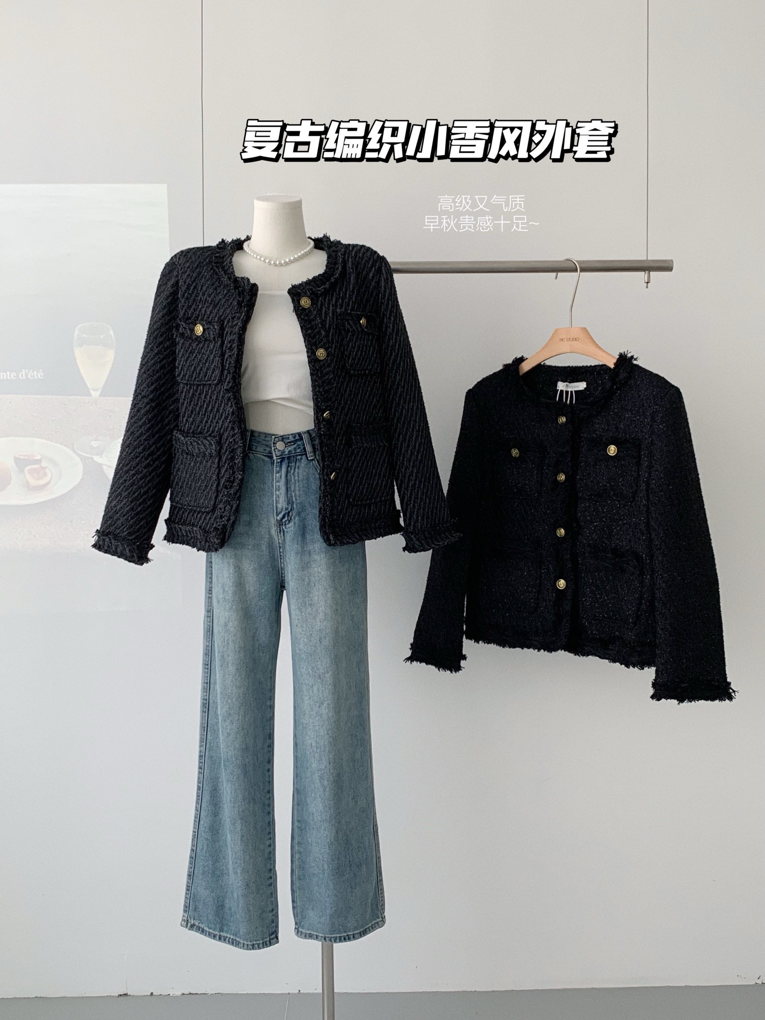 Actual shot of 2023 autumn and winter new plus size women's clothing slimming retro temperament foreign style braided small fragrant style black jacket
