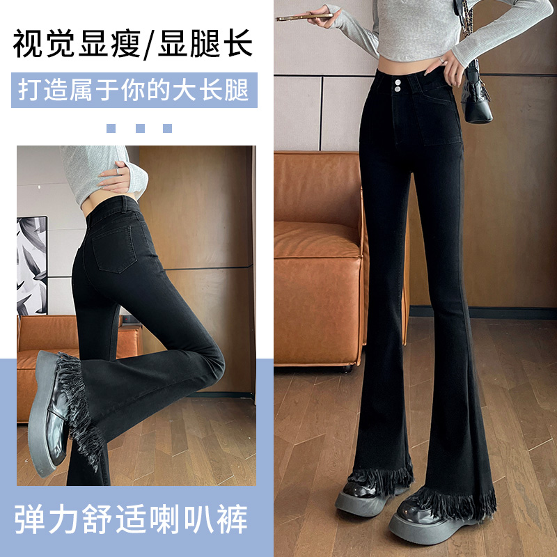 實拍2023秋季新款微喇牛仔褲女高腰時尚直筒寬鬆闊腿拖地褲