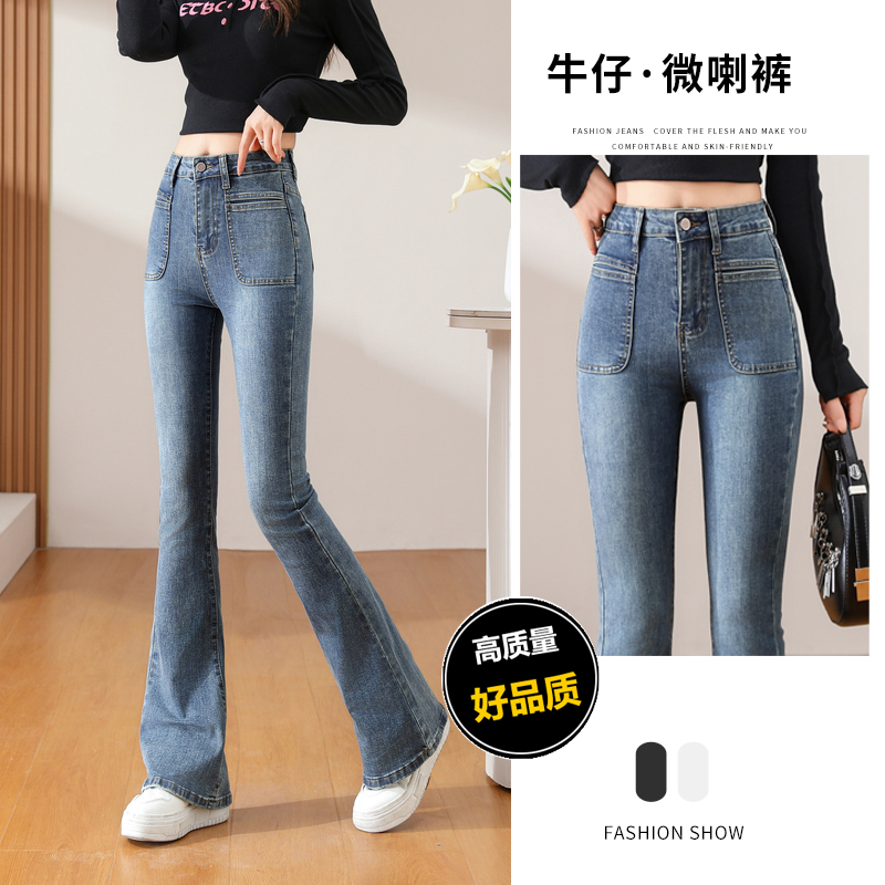 實拍復古藍高腰多口袋微喇牛仔褲女秋冬修身顯瘦拖地喇叭長褲