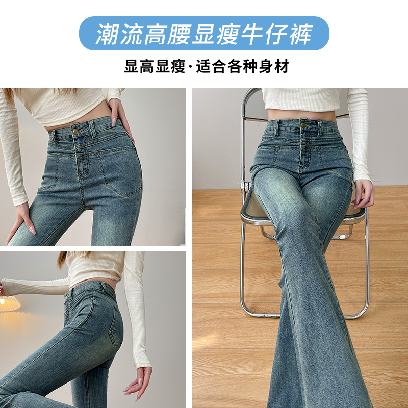 實拍2023秋季新款微喇牛仔褲女高腰時尚直筒寬鬆闊腿拖地褲