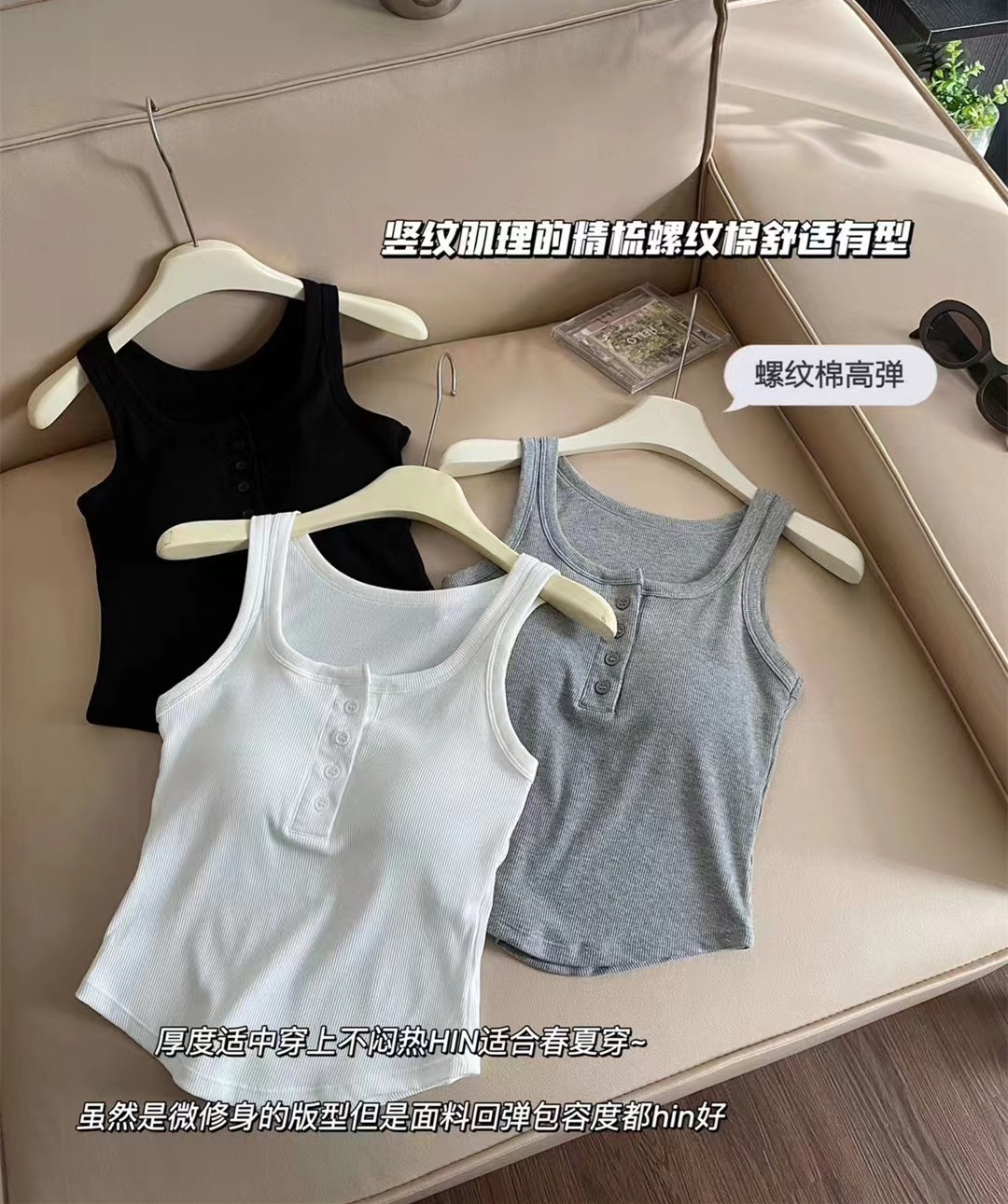 優質帶胸墊打底運動背心吊帶女美式外穿內搭純欲舒適紐扣灰色上衣