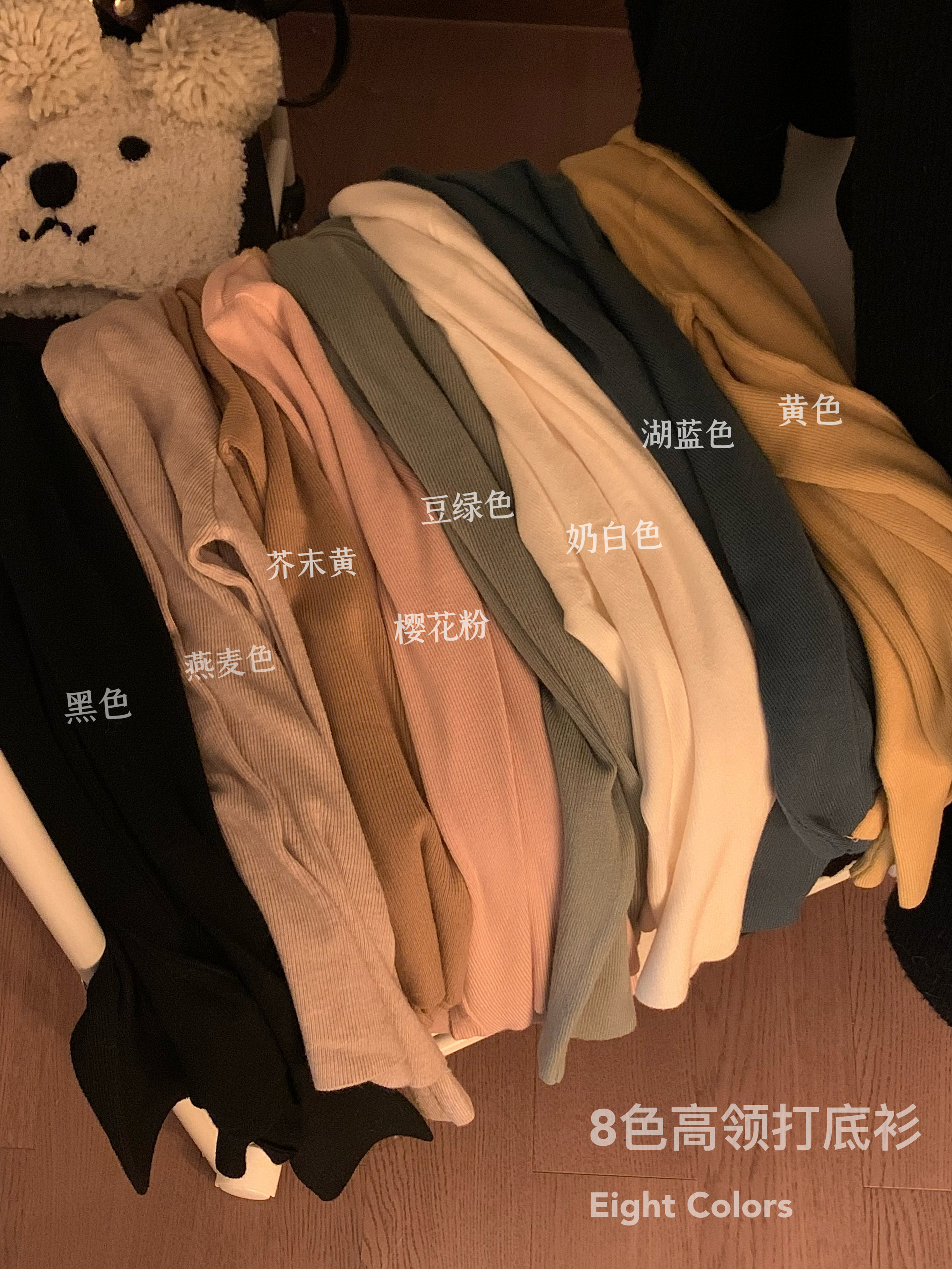 實拍~高領長袖針織衫女秋冬新款修身顯瘦內搭外穿打底上衣