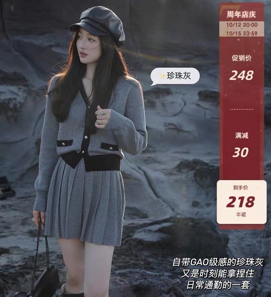 夏詩文 安妮小姐 溫柔風減齡氣質V領針織開衫/百褶半身裙女2023秋
