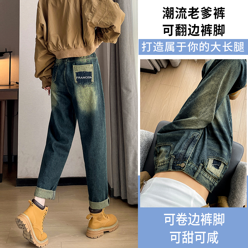 實拍2023秋冬牛仔褲女寬鬆高腰小直筒顯瘦老爹蘿蔔褲九分哈倫褲