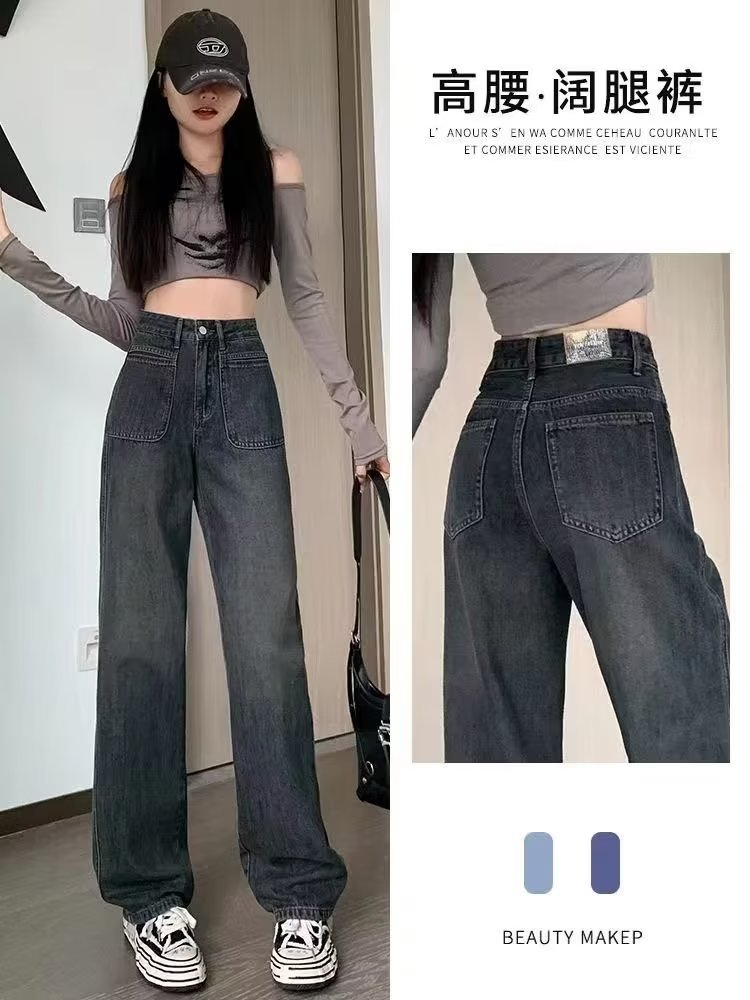 復古闊腿牛仔褲女2023年新款春秋季高腰寬鬆直筒垂感窄版拖地褲子