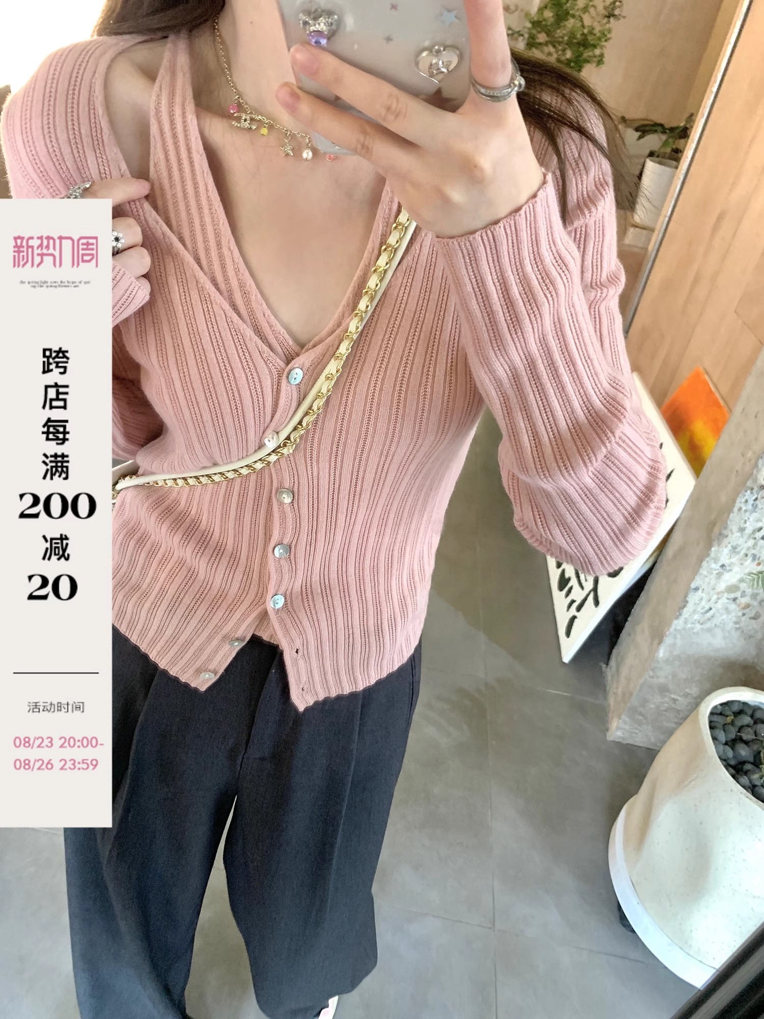 AHY 美麗諾羊毛V領針織開衫外套女初秋2023新款顯瘦純欲風上衣