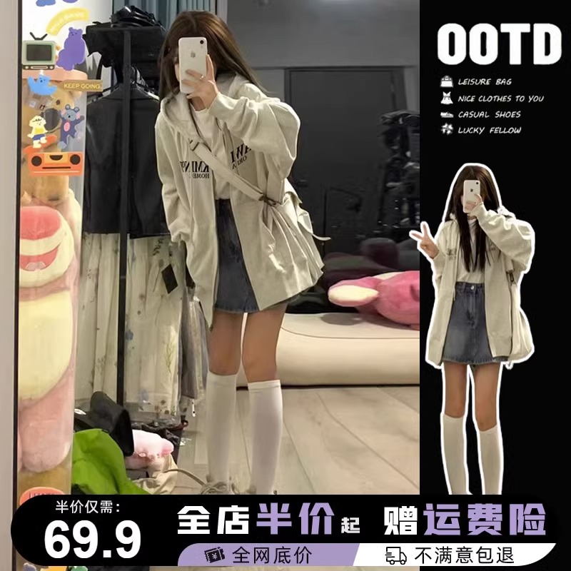 華棉複合牛奶絲310克銀狐絨400克拉鏈連帽衛衣