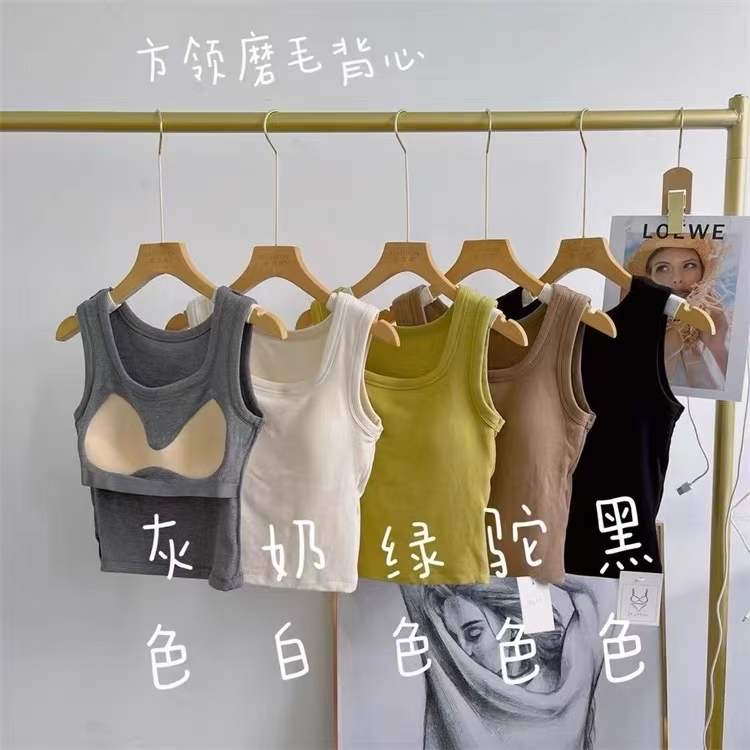 優質磨毛內衣女純欲秋冬開衫內搭一體式美背方領背心短款露臍吊帶